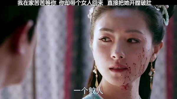 我在家苦苦等你,你却带个女人回来,直接把她开膛破肚