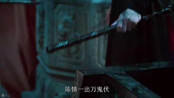 蓝忘机问灵十三载等一不归人,陈情一出,万鬼伏! Cr logo