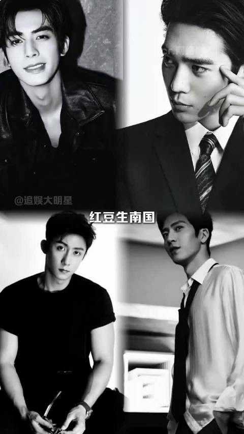 都说辽宁帅哥多，看来诚不欺我，井柏然 宋威龙 黄景瑜 于适