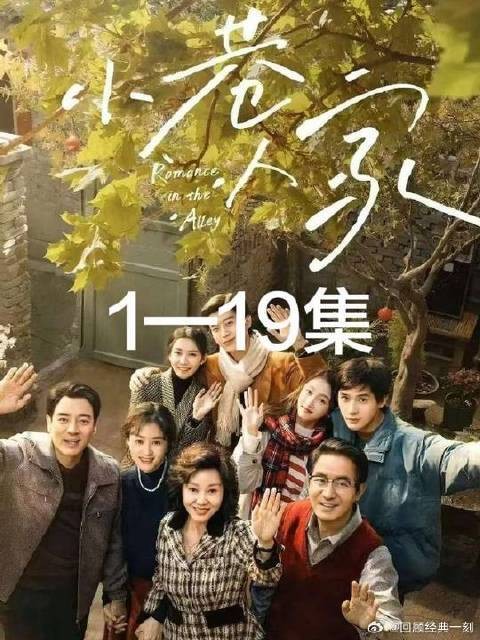 图南暂住宋莹家,宋莹开心到合不拢嘴