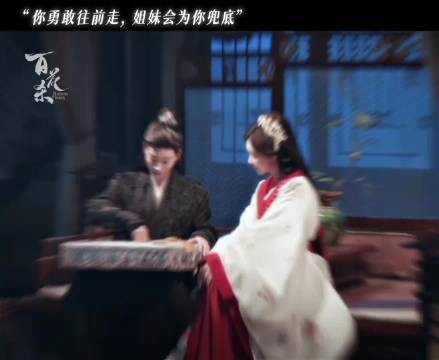 得此挚友,何其幸运!这才是真闺蜜,谋得的权利为你未来铺路!