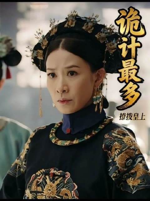 乾隆偏爱魏璎珞，亲弟照打命案照压避子汤咽下