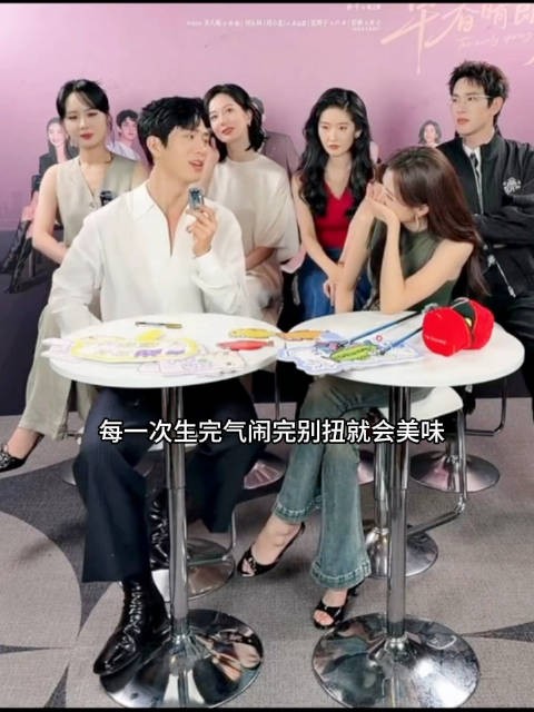 起初大家都没重视井柏然这句话， “每一次生完气闹完别扭就会美味”szd