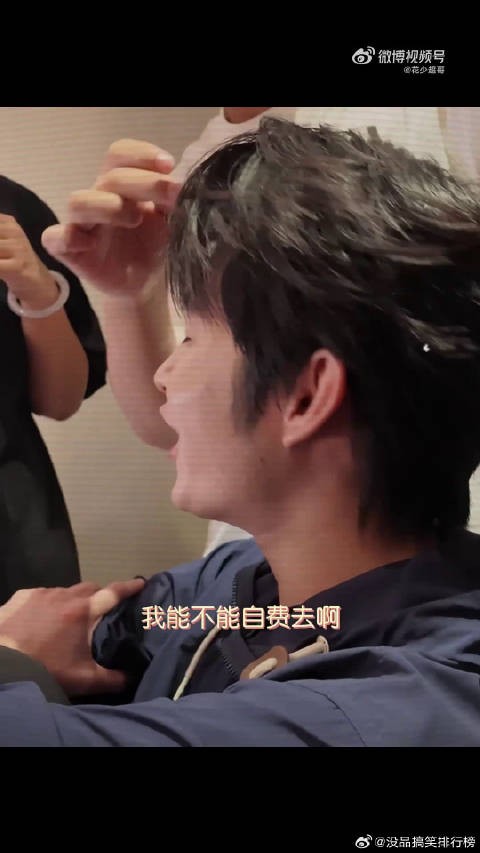 隔着屏幕都感觉到他的渴望，眼睛亮晶晶的，羡慕的情绪根本藏不住