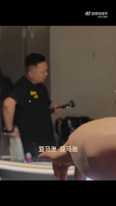 田嘉瑞自费申请去花少8,羡慕雨林目的地