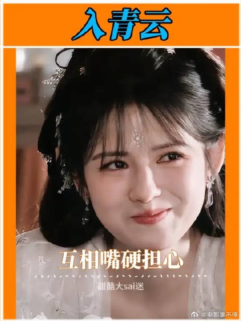 最伤人的话也是他,最让公主心疼的还是他