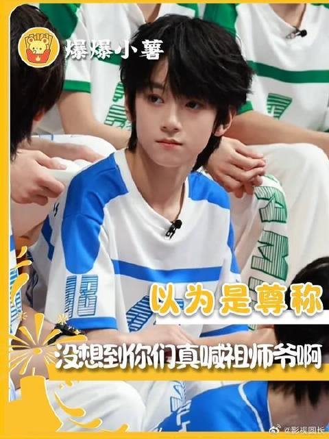 这样下去,TFBOYS四十就可以当曾祖辈了吧