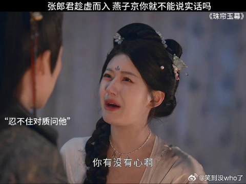 端午主动追问未得实情,张郎君趁虚而入将后悔