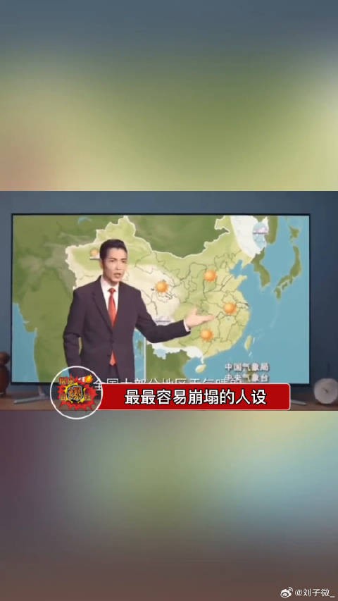 萧敬腾的“雨神”称号,名不虚传,呼风又唤雨,人设绝对的屹立不倒