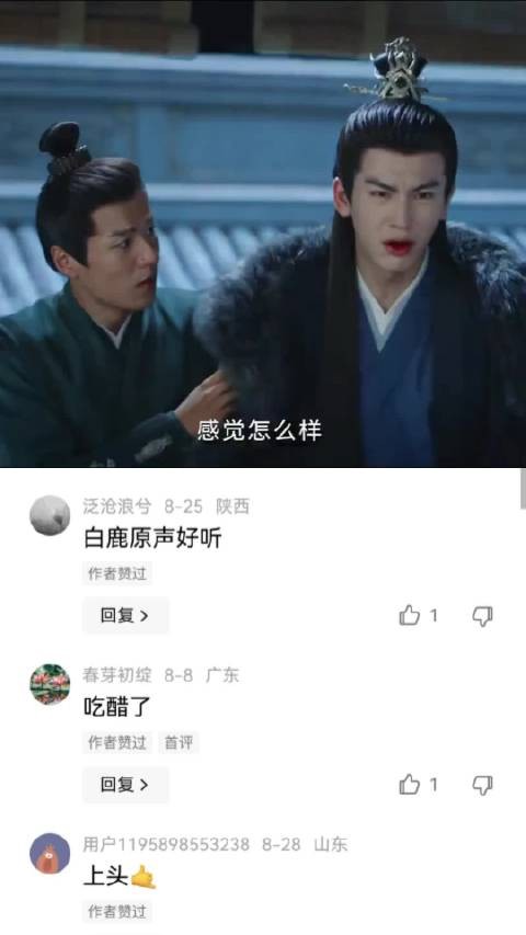 大家快来锐评张凌赫的演技,确实感觉她很难受了 张凌赫|演技|难受