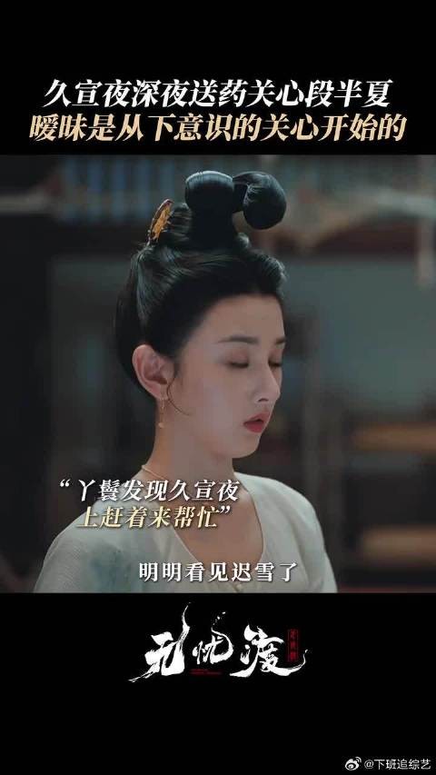 不自知的靠近,是你给我的安全感