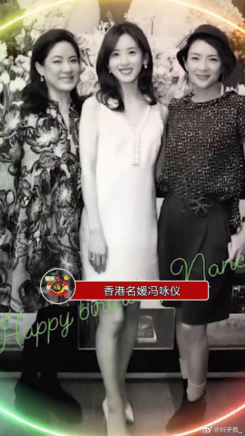 冯咏仪晒合照为章泽天庆生,章子怡惊喜出镜同框