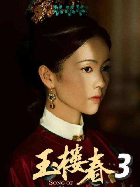 戏子第一次见未来婆婆,竟把婆婆怼的哑口无言!