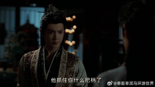 付一笑x凤随歌|李沁x陈哲远 妒火中烧,我为何与你为敌