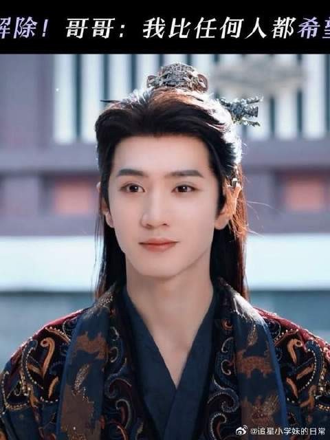 “无论你和谁在一起,只要你幸福就好”