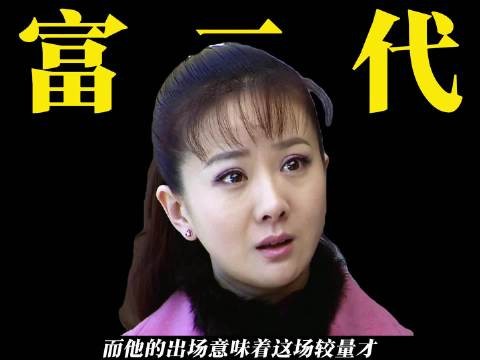许忠义釜底抽薪停发工资,齐公子手下喝西北风