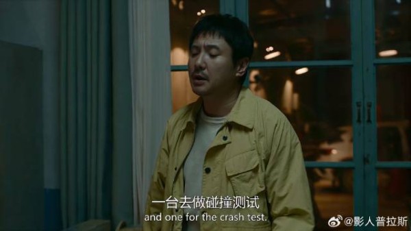 只有二百万预算 想去跑巴音布鲁克,沈腾反应亮了!