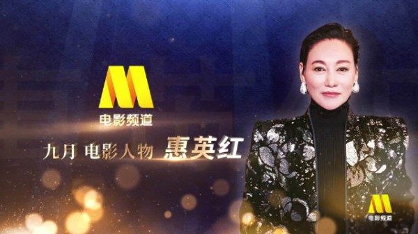 64岁惠英红为护搭档,台风天硬顶强风致六根肋骨骨裂