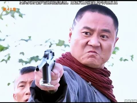 臭头兵为保护百姓壮烈牺牲,用正义感化白瞎子弃匪从良