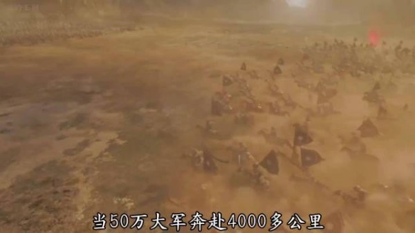 50万大军奔赴4000公里,竟只为斩杀一人首级? 虽远必诛绝非空话