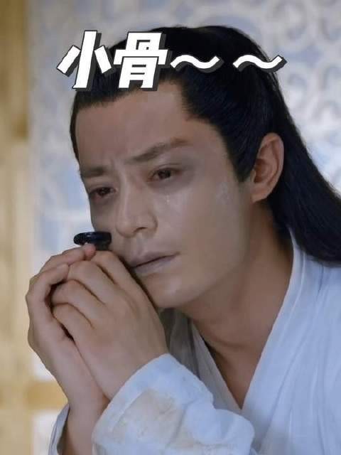 小骨儿，师傅的思念早已溢出三界！配音 搞笑