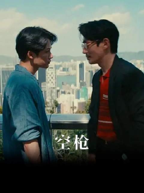 佳作!借时代洪流中个体的起伏沉浮,叩击欲望与人性的深层命题!