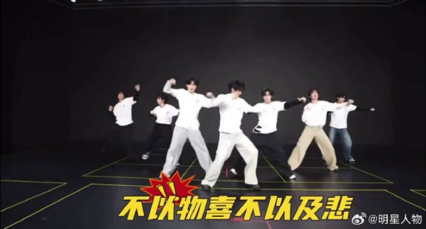 这波双向懂梗太好笑，大老师和张真源瞬间达成默契，其他人一脸懵圈