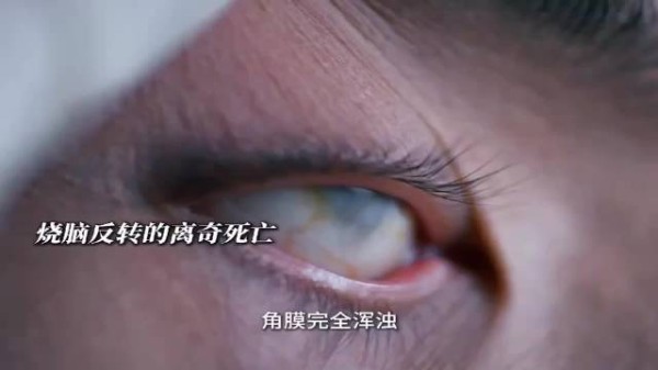《原罪2》开播揭秘!死者死因成谜,疑似自杀还是他杀?真相远比想象更复杂!