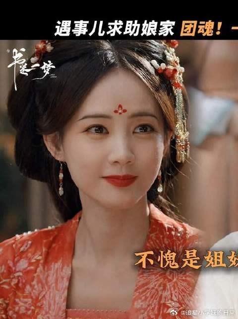 什么叫团魂啊?这就叫团魂!