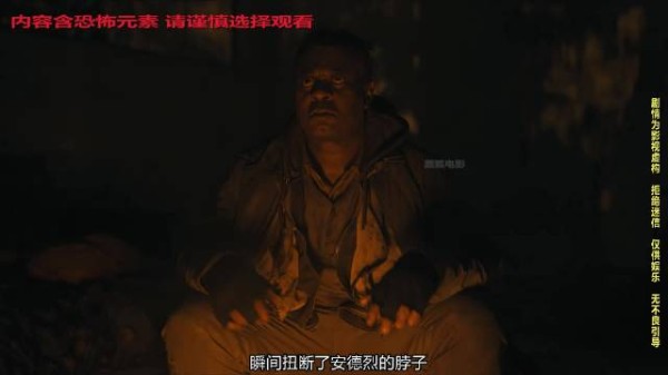 自私男二将女主推下水塔,怪物母亲垫背反杀渣男