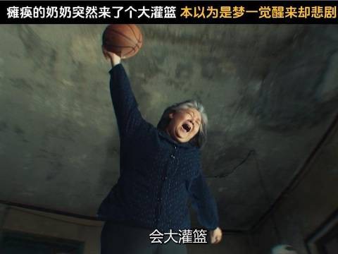 被奶奶神操作整懵了，孙子：这么抓马的事发生在我身上了？！