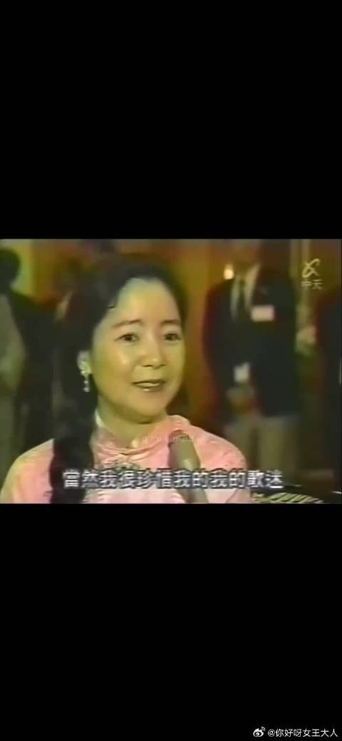 邓丽君1994年香港露面,面容浮肿仍温柔回应