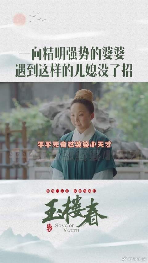 平平无奇的气婆婆小天才，吴月红一句话噎倒婆婆，诸位看官你们学废了嘛？
