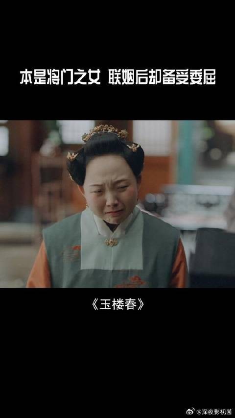 去见桃夭的那天，大爷穿得比和月红成亲时还体面