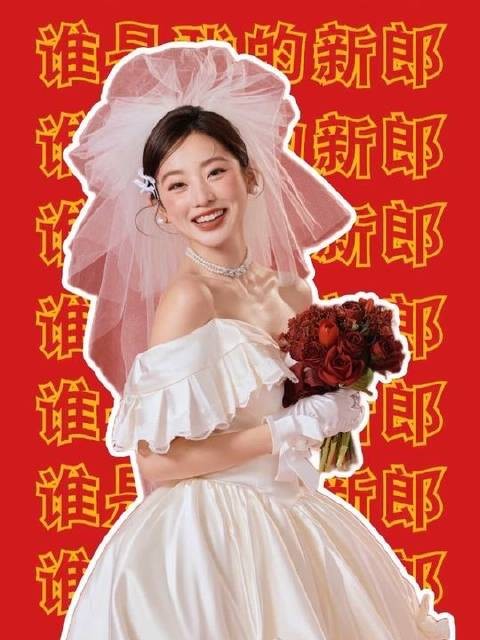 咋办啊一看到婚礼要用这张请柬,嘴角就忍不住上扬!