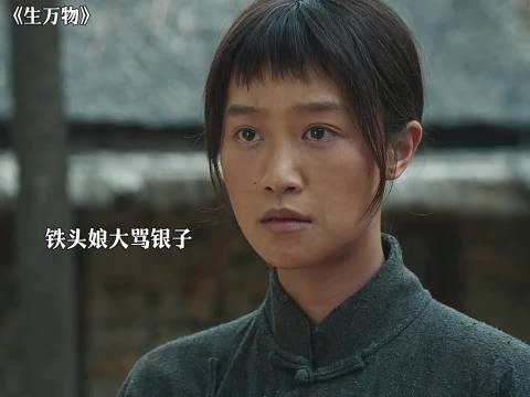 银子为了救娘，万般无奈的和宁学祥谈条件