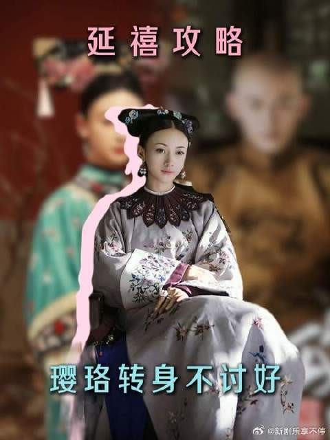 珍珠：日子怎么可能跟谁过都一样