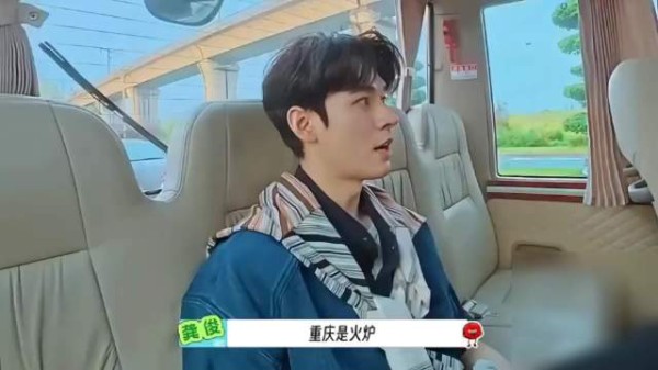 龚俊:重庆是火炉 陈星旭:无锡也很热闹 我同意 无锡今年热死