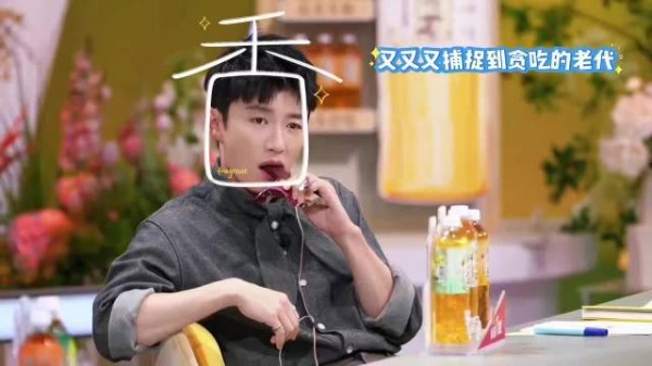 代旭恋综嗑CP边哭边吃,预判落泪提前备纸
