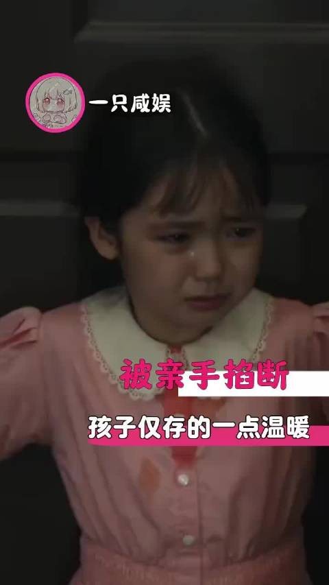 东亚小孩的童年充满了潮湿!