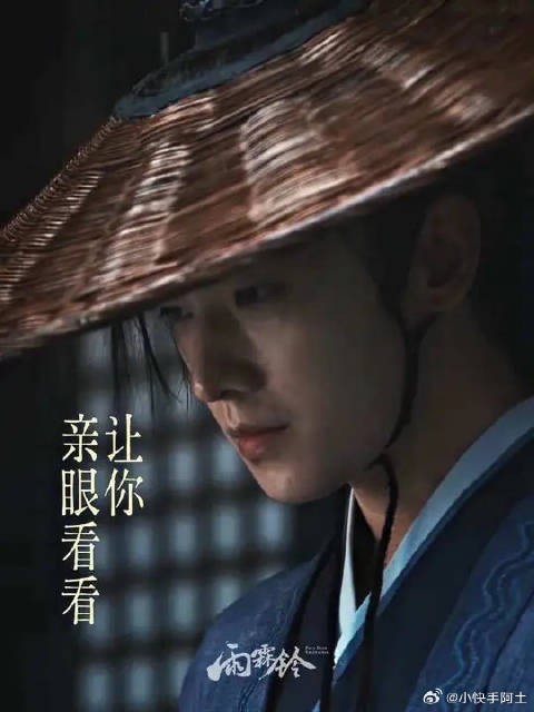 在满城风雨里,劈开所有见不得光的阴谋