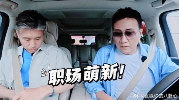 《大哥小助理》 胡军李乃文变小助理,手忙脚乱0帧上岗!