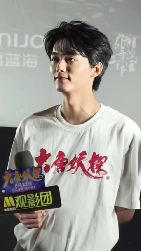 《大唐妖探》路演,配音演员张呈与观众互动