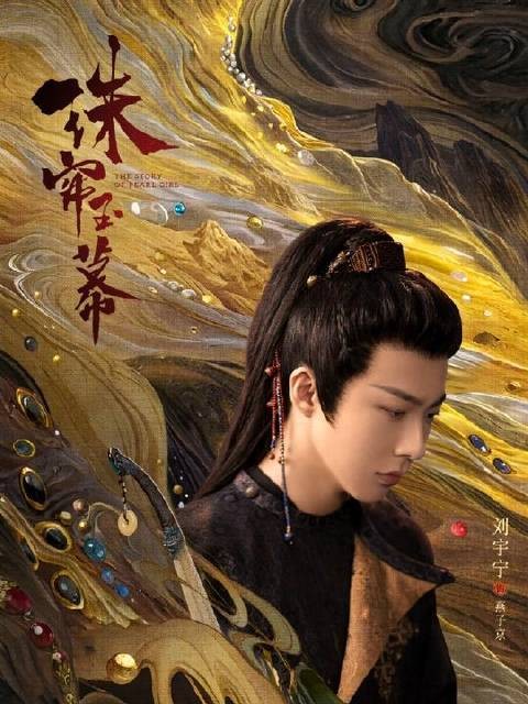 夸燕子好像犯天条了，被追着骂，就夸就夸，燕子就是帅怎么了