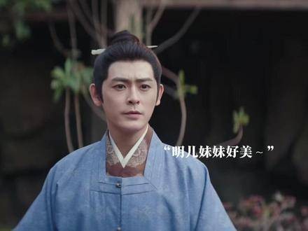 听说魏廷瑜藏着两张脸，我这就来扒一扒这回事