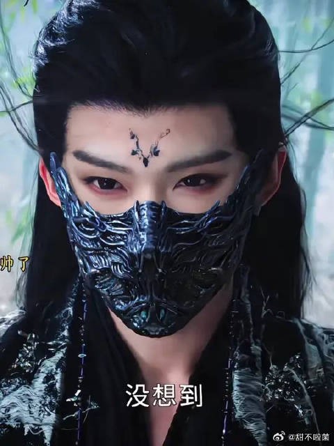 这个蝶妖也太帅了吧