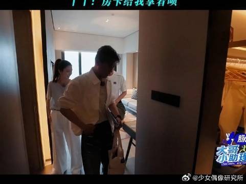 丫丫:房卡给我拿着呗