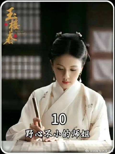 桃夭为了荣华富贵不惜将自已伤痕累累的脚放进雪中