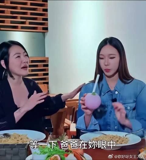 小s问女儿爸爸帅不帅,被回应“就不是我喜欢的类型”