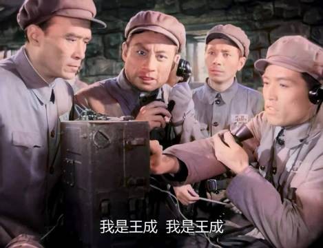 《英雄儿女》“向我开炮”震撼山河,《英雄赞歌》唱响英雄
